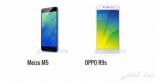 بالمواصفات.. أبرز الفروق بين هاتفى Meizu M5 وOPPO R9s