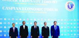 رئيس تركمانستان: تحسين العلاقات الاقتصادية بين دول بحر قزوين يحولها لمركز تجارة عالمي