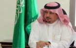 أمير الشرقية يصدر قرار بتشكيل لجنة إصلاح ذات البين في محافظة الخفجي