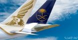 “الخطوط السعودية” تُفعل اتفاقية الرمز المشترك مع طيران الخليج