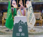 أئمة المسجد الحرام يشاركون في تدشين حملة “الجود منا وفينا”