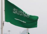 المملكة رئيساً لمجلس إدارة معهد المواصفات والمقاييس للدول الإسلامية