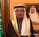 السفير الرويلي يشارك في فعاليات “يوم الشراكة ” الذي نظمته غرفة التجارة العربية الفرنسية