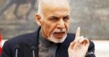 رئيس أفغانستان يتهم طالبان بعدم أخذ محادثات السلام على محمل الجد