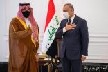 رئيس الوزراء العراقي يستقبل سمو الأمير عبدالعزيز بن سعود بن نايف