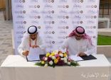 مجلس الصحة الخليجي يوقّع اتفاقية إعلامية مع مؤسسة دبي للإعلام