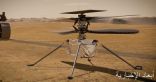 ناسا تؤجل موعد إطلاق أول رحلة هليكوبتر على سطح المريخ