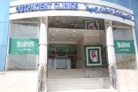 مستشفى الخفجي الأهلي يحتفل باليوم الوطني88 بالهدايا والشعارات الخضراء
