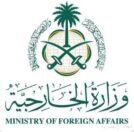 وزارة الخارجية: المملكة تُرحب باتفاق وقف إطلاق النار بين تايلند وكمبوديا وتُثمن كافة الجهود المبذولة لإنهاء النزاع الحدودي بين البلدين وزارة الخارجية: المملكة تُرحب باتفاق وقف إطلاق النار بين تايلند وكمبوديا وتُثمن كافة الجهود المبذولة لإنهاء النزاع الحدودي بين البلدين