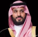 سمو ولي العهد يتلقى رسالة خطية من رئيس جمهورية سيراليون