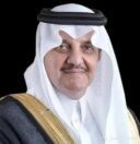 أمير المنطقة الشرقية يرفع الشكر للقيادة على دعمها السخي لحملة “الجود منا وفينا”