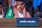 سمو وزير الخارجية يشارك في الجلسة الافتتاحية لاجتماع منظمة التعاون الإسلامي