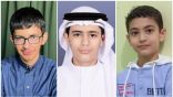 تأهل ثلاث طلاب من الخفجي لمسابقة تحدي القراءة العربي