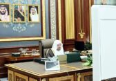 مجلس الشورى يعقد جلسته العادية الرابعة والعشرين من أعمال السنة الثانية للدورة التاسعة