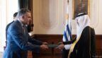 السفير المزيني يقدم أوراق اعتماده لرئيس جمهورية الأوروغواي الشرقية
