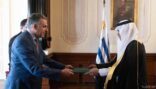 السفير المزيني يقدم أوراق اعتماده لرئيس جمهورية الأوروغواي الشرقية