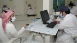 مراكز لقاحات كورونا بالعاصمة المقدسة تواصل إعطاء اللقاح للمسجلين عبر تطبيق صحتي من المواطنين والمقيمين