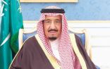 أمر ملكي: تعيين الأمير سعود بن عبدالمحسن سفيراً لدى البرتغال بمرتبة وزير