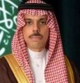 سمو الأمير فيصل بن فرحان يجري اتصالاً هاتفياً بوزير الخارجية المغربي