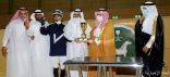 برعاية سمو أمير الرياض بالنيابة وكيل إمارة الرياض للشؤون التنموية يسلم كأس الإمارة