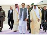رئيس وزراء باكستان يصل الرياض للمشاركة في قمة مبادرة الشرق الأوسط الأخضر