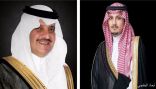 إمارة الشرقية: توجيهات أمير المنطقة ونائبه تشدد على محاسبة كل من يثبت تورطه في أي قضايا فساد