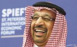 المملكة تؤكد التزامها بالمحافظة على استقرار الأسواق النفطية وتلبية الطلب العالمي