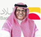 بنك البلاد يحقق 532 مليون ريال أرباحاً صافية في النصف الأول