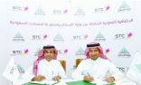 «الإسكان» و«الاتصالات السعودية» توقعان اتفاقية لتطوير الخدمات في المشروعات السكنية