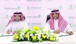 اتفاقية لجذب وتطوير الاستثمارات في قطاع الطاقة الذرية والمتجددة بالمملكة