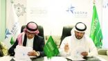 «المحاسبين» توقع اتفاقية مع إحدى الشركات الوطنية لتدقيق الشهادات المحاسبية