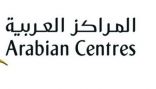 «المراكز العربية» تختتم عملية الاكتتاب الأولي العام بنجاح وتجمع 2.8 مليار ريال