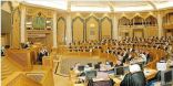 الشورى يصوت على تسديد القروض العقارية بما يعادل 20% من الراتب