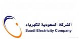 “السعودية للكهرباء” تحل ثالثاً في جائزة المملكة للإدارة البيئية