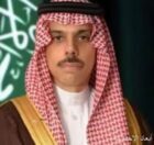 سمو وزير الخارجية يصل إلى واشنطن في زيارة رسمية للولايات المتحدة الأمريكية