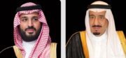 خادم الحرمين الشريفين وسمو ولي العهد يوجهان بتكثيف الجسور الجوية والبحرية والبرية لإغاثة الشعب الفلسطيني الشقيق في قطاع غزة