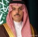 سمو وزير الخارجية يتلقى اتصالًا هاتفيًا من الممثلة العليا للاتحاد الأوروبي