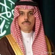 سمو وزير الخارجية يرأس الاجتماع الأول لمجلس معهد الأمير سعود الفيصل للدراسات الدبلوماسية