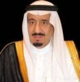 تحت رعاية خادم الحرمين الشريفين.. انطلاق فعاليات مسابقة الملك عبدالعزيز الدولية لحفظ القرآن الكريم في دورتها الـ45 بعد غدٍ بمكة المكرمة