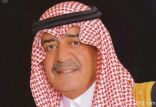 الأحد والاثنين : محافظة الخفجي تستقبل بيعة الأمير مقرن بن عبدالعزيز