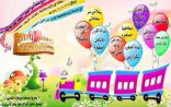 اليوم انطلاق فعاليات مهرجان الطفل بمدرسة زينب لتحفيظ القرآن