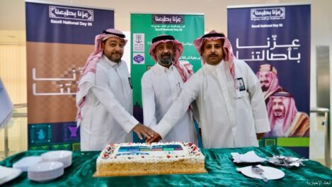 ميناء رأس الخير يحتفي باليوم الوطني السعودي الـ95