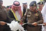 بالصور : اللواء عبدالله الخشمان يفتتح مركز الدفاع المدني بالسفانية