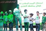بالصور : فعاليات ترفيهية للأطفال في حفل اليوم الوطني بالخفجي