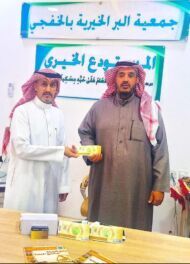 جمعية البر الخيرية بالخفجي تتلقى دعمًا سخيًا من شركة شيفرون العربية السعودية