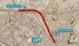 “أمانة الشرقية” تعلن بدء تنفيذ أعمال صيانة ورفع كفاءة جسور طريق الأمير محمد بن فهد بالظهران