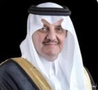 أمير المنطقة الشرقية يرعى غدًا تدشين مؤتمر الرعاية الصحية الأولية