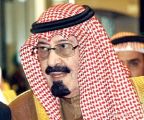 وزير الداخلية لـ”خادم الحرمين”: اكتمال دخول 1,3 مليون حاج من الخارج
