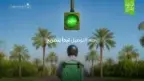 وزارة البلديات والإسكان تُطلق خدمة “تصريح التوصيل المنزلي” للمنشآت.. والتطبيق الإلزامي يبدأ في يوليو 2025