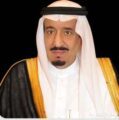 تحت رعاية خادم الحرمين الشريفين.. الرياض تستضيف النسخة التاسعة من مؤتمر مبادرة مستقبل الاستثمار أكتوبر القادم